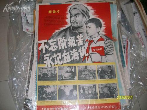 伦敦帝国学院物理学文凭证书
